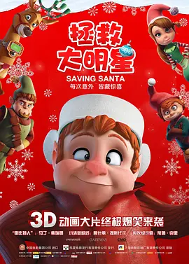带小玩具跑步尿裤子